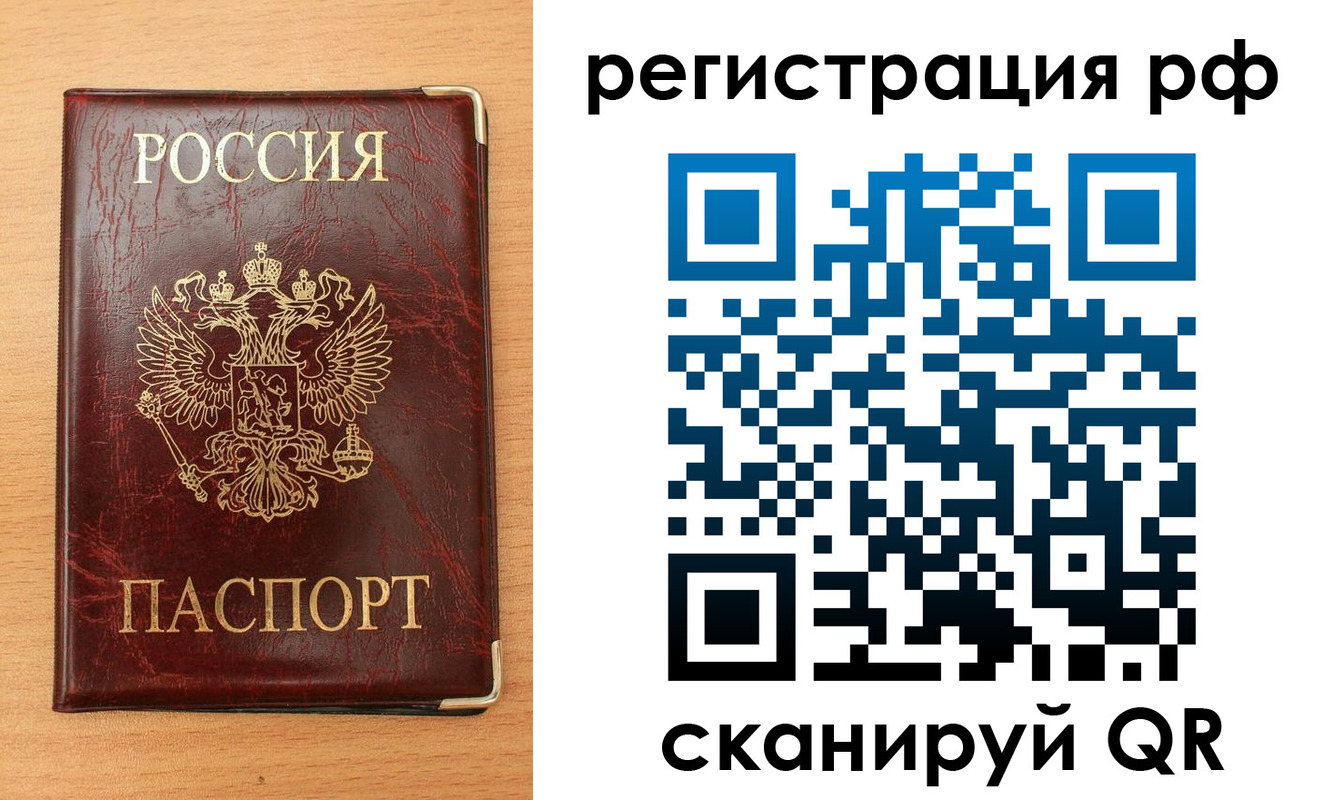 пропишу в квартире в Зеленоградске