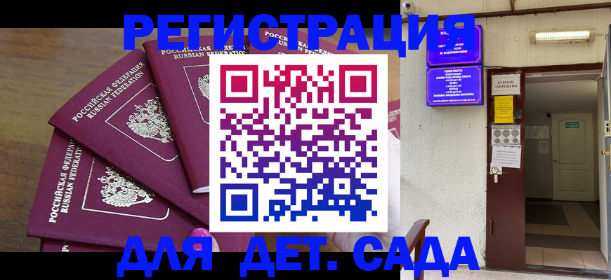 форма 3 в Зеленоградске